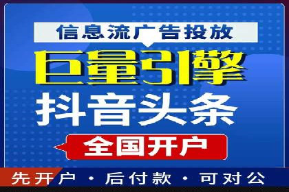 医疗行业如何通过SEM关键词提高患者咨询量