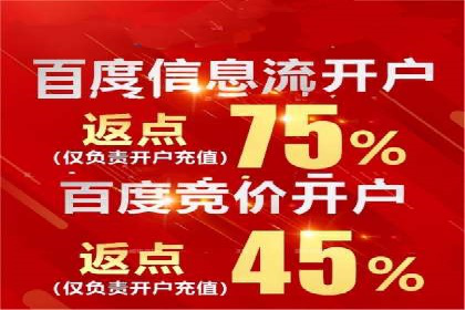 百度竞价成本优化，成功案例展示